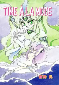 [Nekojima Lei] Time a la Mode