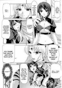 [Sukesaburou × Chikuma Juukou] Kurobara no Kishi ~Seitei Rosa~ | Black Rose Knight - Holy Empress Rosa [English]