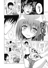 COMIC Megastore DEEP Vol. 5 [Digital]