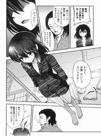 [URAN] Kyoudai Chuudoku ~Sister Holic~