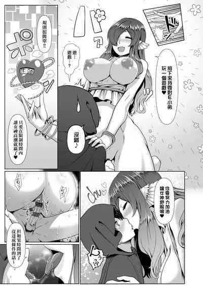 Tappuri Himegoto!| 滿溢而出絕肉胸器!