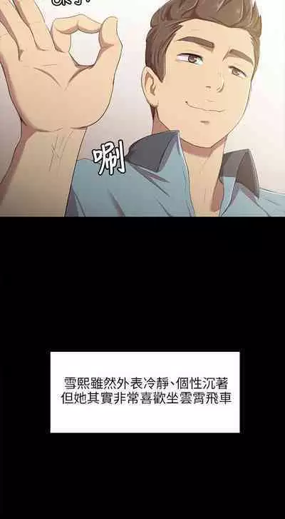 [J&B&活火山]KTV情人 EP.1(正體中文)高畫質版本