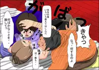 [Goten-san] Boku no Kateikyoushi