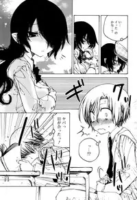 Juicy No. 13 2016-04