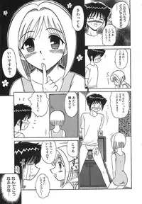 [Motoya Shin] Girls Express