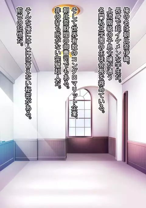 Otomege no Heroine to Akuyaku Reijou wo Douji ni Otosu Houhou