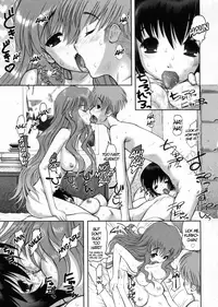 [Raidon] Otaku no Kairaku | Joy of Family [English] [DGB]