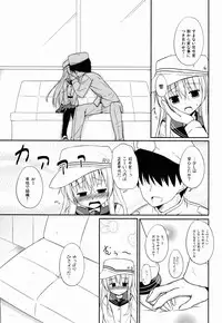 (COMIC1☆8) [Tonzura Douchuu (Kazawa)] Anata dake no Verniy (Kantai Collection -KanColle-)