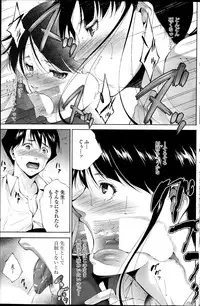 COMIC Penguin Celeb 2014-09