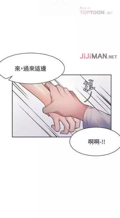 【周五连载】渴望:爱火难耐（作者：Appeal&格子17） 第1~18话