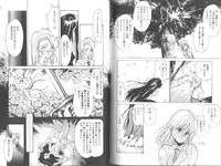 [Mizusumi Toshiaki] Poison Mind