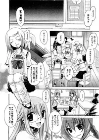 COMIC XO 2009-07 Vol. 38