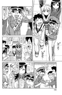 COMIC Men's Young 2007-05