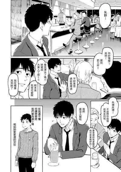 Hana flowers | 花 flowers