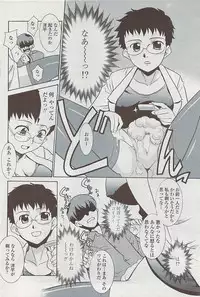 COMIC Penguin Club Sanzokuban 2007-04