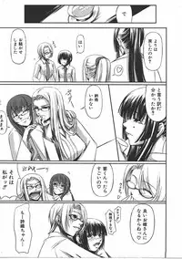 COMIC AUN 2007-07 Vol. 134