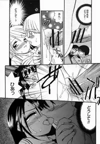 [Anthology] [2005-10-08] COMIC MEGAPLUS Vol.25 (2005-11)