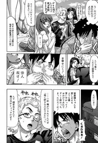 [Minority] Love Handy Phone ~Kokuhaku Shasei Chuu~