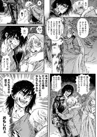 COMIC X-EROS #55 [Digital]