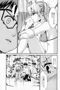 Manga Bangaichi 2007-10