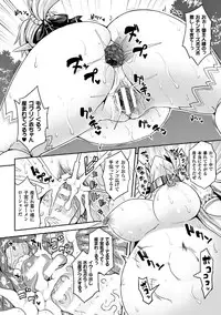 [Anthology] Reijou-tachi no Nichijou Vol.2 [Digital]