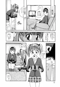 [Matsutou Tomoki] Injuu -Indecent Beast-