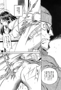 [ORIHIME] Douketsu Jouou