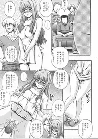 COMIC AUN 2007-07 Vol. 134