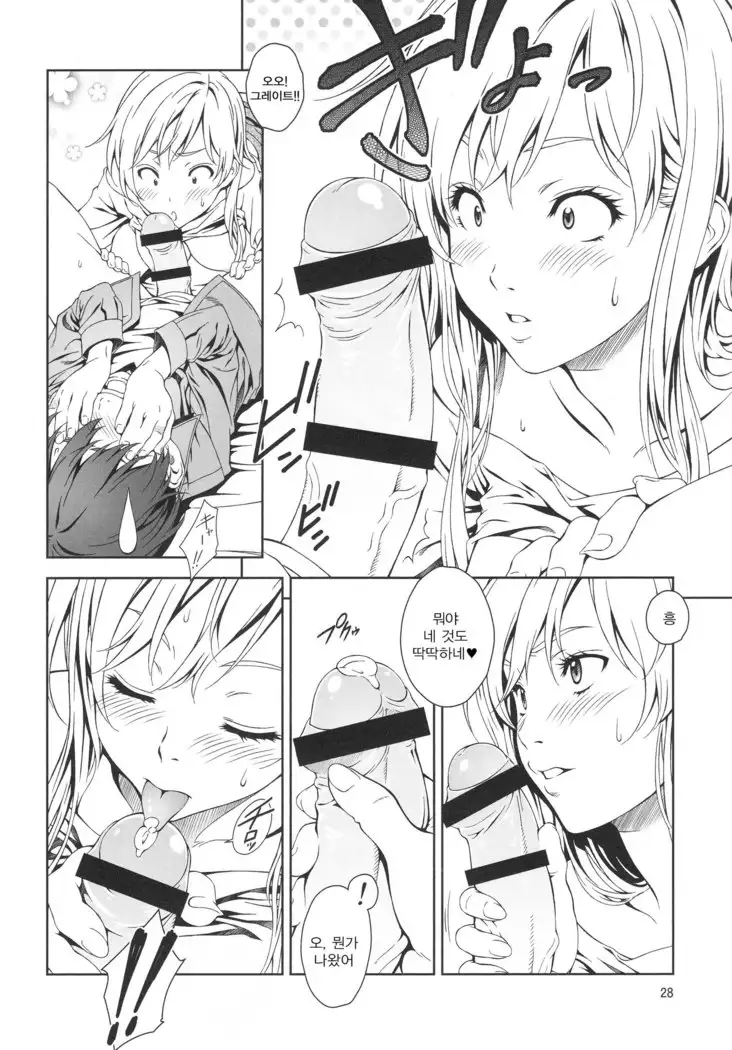 Floriography BOUQUET 1