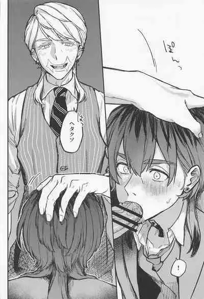 Iikagen, Sunao ni Narette