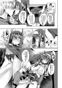 COMIC Reboot Vol. 02