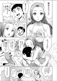 Action Pizazz DX 2015-05 [Digital]