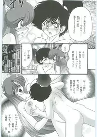 [Kamitou Masaki] Seirei Tokusou Fairy Saber W Uruwashiki Onihime