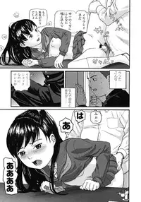 COMIC LO 2008-07 Vol. 52