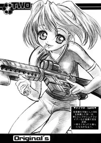 Shoji Dodai - Kerberos