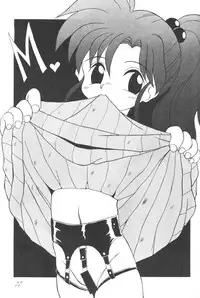 Ami-chan Dai Kouzui [Sailor Moon]