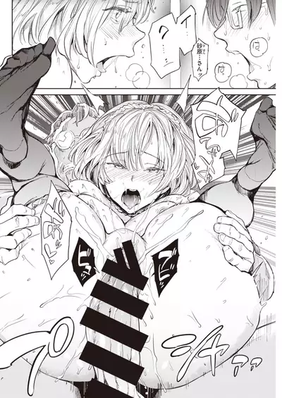 COMIC Kairakuten 2021-08