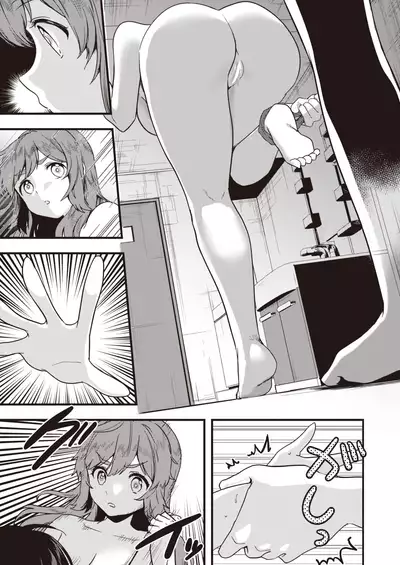 WEEKLY Kairakuten 2021 No.48