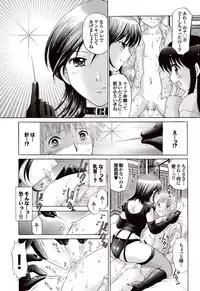 COMIC Purumelo 2007-02 Vol.4 [Digital]