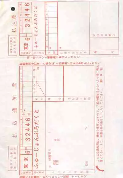 Bishoujo Shoukougun 6