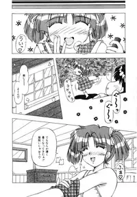 [FEENA] Doki Doki Shimasho!