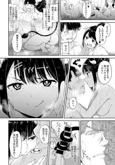 COMIC Anthurium 2021-11 [Digital]