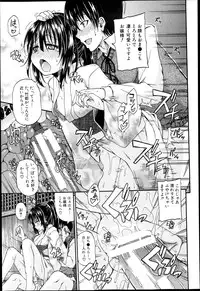 BUSTER COMIC 2013-09