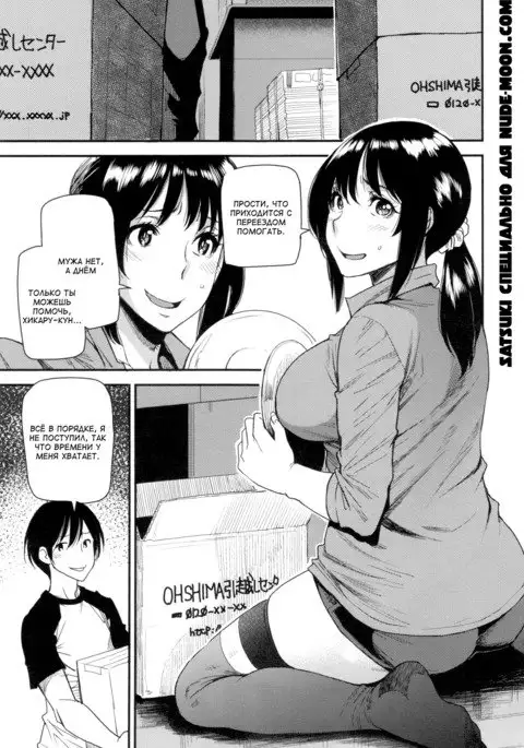 Cosplayer no Ecchi na Honshou -Takechi Akari no Baai-