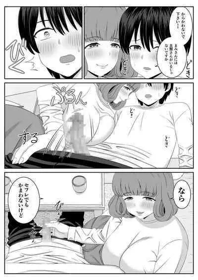 Beit-saki no Hitozuma ga Yuuwaku shite kuru