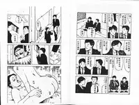 [Shimao Kazu] Kanjite Koi no Dorei [Chinese]