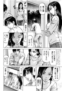 BUSTER COMIC 2016-09