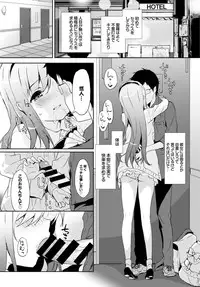 COMIC BAVEL 2016-06 [Digital]