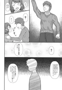 MIRACLE STREAM vol 2.0