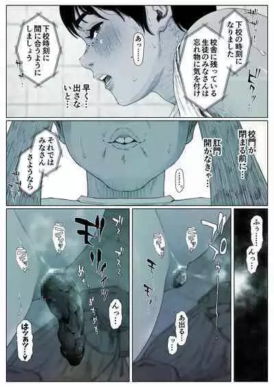 Momoka-chan wa Koumonki 1